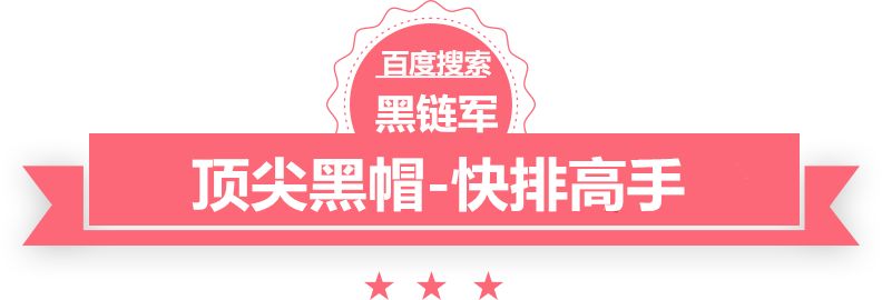 澳门最准的资料免费公开姜文雀